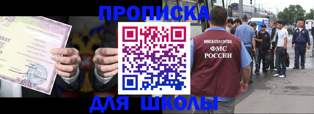 регистрация для дет. сада в Ивдели