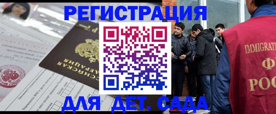 временная регистрация недорого в Ивдели