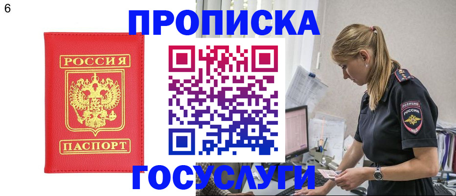 пропишу в квартире в Ивдели